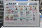 冷饮店菜单图片大全_有哪些爆款必点