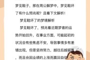 梦见买鞋是什么意思_梦到买鞋预示什么