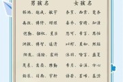 宝宝起名大全免费_如何给新生儿取个好名字