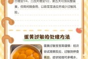 宝宝几个月可以吃鸡蛋_蛋黄和蛋白添加顺序