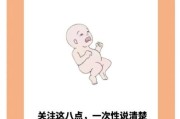 宝宝肌张力高会自愈吗_肌张力高多久能恢复正常