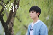 少年时代迅雷下载_哪里能看高清完整版