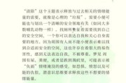 梦到粑粑是什么意思_梦见拉粑粑预示着什么