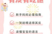 宝宝吃饱了吗_怎么判断宝宝吃饱了