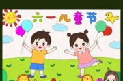 六一绘画图片大全集_适合孩子临摹吗