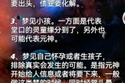 梦到分娩是什么意思_孕妇梦见分娩预示什么
