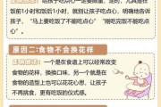 一岁半宝宝不好好吃饭怎么办_宝宝挑食厌食的原因