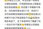 孕妇梦到被追是什么意思_孕妇梦见被追逃跑预示什么