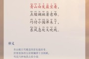 梦到下雪是什么意思_周公解梦原版解析