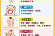 宝宝积食症状_积食了怎么办