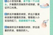 一岁宝宝可以用开塞露吗_开塞露对婴儿有副作用吗