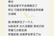 梦到找不到人是什么意思_梦到找不到人怎么办