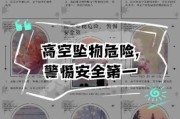 梦到高处坠落是什么意思_如何缓解惊醒后心慌