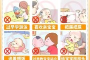 宝宝妈妈如何科学育儿_宝宝妈妈育儿常见误区