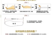 宝宝脚码数对照表_如何测量婴儿脚长