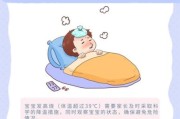 宝宝反复高烧39度以上怎么办_反复高烧39度以上是什么原因