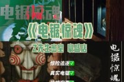电锯惊魂迅雷下载_电锯惊魂迅雷下载安全吗