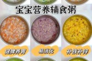 6个月宝宝缺铁吃什么_婴儿补铁辅食推荐