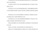 梦到生了个男孩什么意思_周公解梦准吗