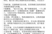 梦到埋人是什么意思_梦见埋人预示什么