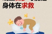 梦到求救是什么意思_梦见有人喊救命怎么办