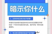 梦到下牙掉了好几颗_梦见掉牙是什么预兆