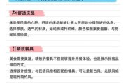 日用品有哪些种类_如何挑选高性价比日用品