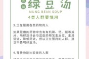 宝宝能喝绿豆汤吗_绿豆汤多大可以喝
