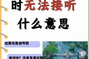 梦到打电话是什么意思_梦见打电话打不通怎么办