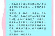 梦到堕胎是什么意思_梦见堕胎后很害怕怎么办