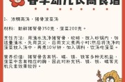 2岁宝宝身高偏矮怎么办_2岁宝宝身高偏矮吃什么