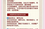 宝宝几个月可以用腰凳_腰凳使用注意事项