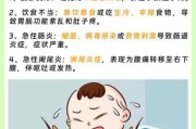 宝宝发烧肚子疼是怎么回事_如何快速缓解