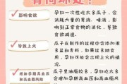 孕妇梦到瓜子是什么意思_孕妇梦见瓜子是生男生女