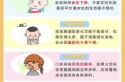宝宝胃口不好怎么办_宝宝不爱吃饭怎么调理