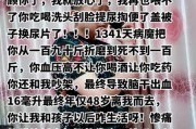 梦见老公不爱我了_是什么意思