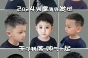 三岁男宝宝帅气发型推荐_怎么剪好看