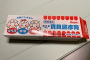 宝宝湿疹膏什么牌子好_婴儿湿疹膏推荐