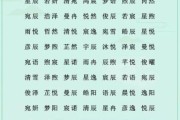 夏天出生的宝宝名字怎么取_夏天宝宝起名宜用字