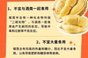 九个月宝宝能吃榴莲吗_榴莲过敏怎么办