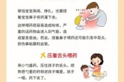 宝宝不肯吃药怎么办_怎样让宝宝顺利吃药