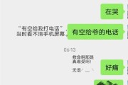 梦到劈腿被发现_是什么意思