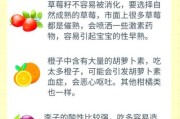 一岁宝宝不爱吃水果怎么办_宝宝不吃水果的原因