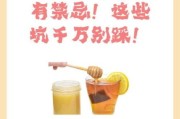 宝宝能喝蜂蜜水吗_婴儿多大可以喝蜂蜜水