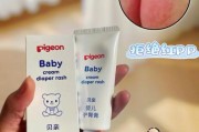 宝宝红屁屁怎么办_红屁屁用什么药膏最有效