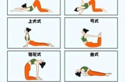瑜伽动作图片大全_如何正确练习瑜伽动作