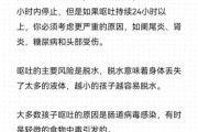 2岁宝宝一直吐怎么办_2岁宝宝一直吐的原因