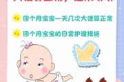 4个月宝宝一天拉几次正常_大便次数多怎么办