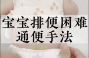 宝宝三天没拉粑粑怎么办_新生儿便秘怎么快速排便