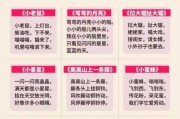 哄宝宝顺口溜有哪些_哄睡神曲怎么选